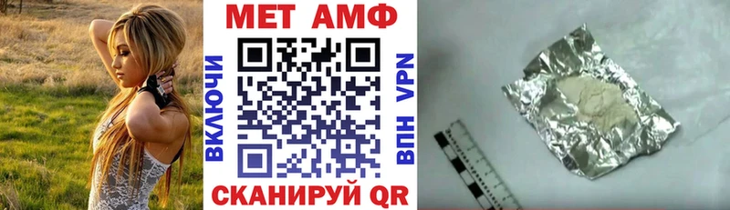 Амфетамин Premium  Дербент 