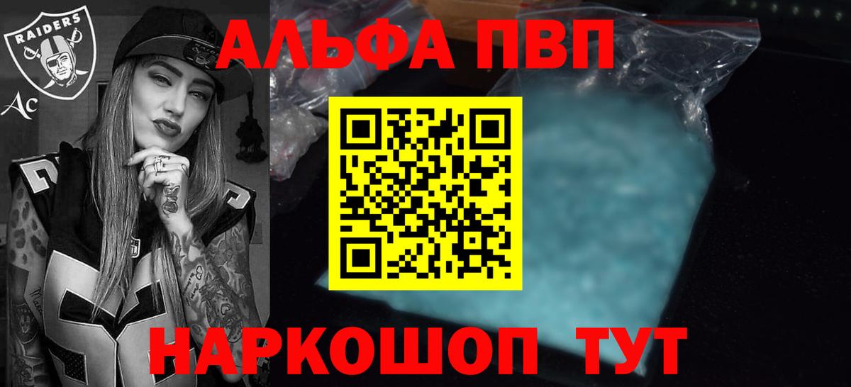 А ПВП СК КРИС Дербент