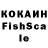COCAIN VHQ Ilie Ganganu