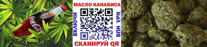 MEGA ссылки  Дербент  Cannafood марихуана 