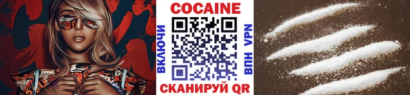 Cocaine Боливия Дербент