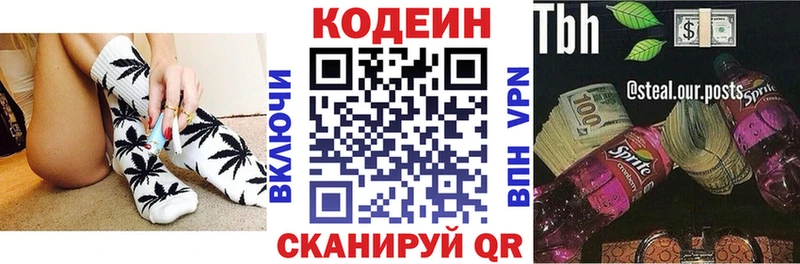 darknet формула  Дербент  Кодеин Purple Drank 