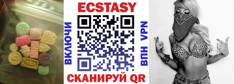 Ecstasy диски  купить наркоту  Дербент 