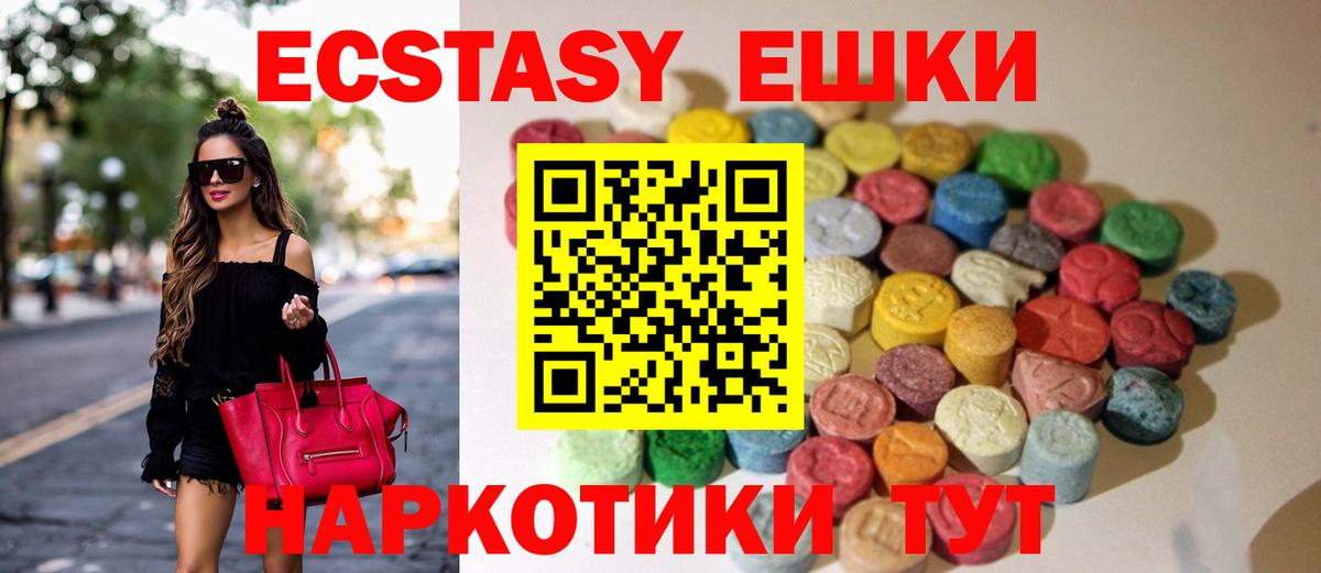omg как войти  Вход с VPN  Экстази  маркетплейс формула  Дербент  Ecstasy 99%  ЭКСТАЗИ бентли 