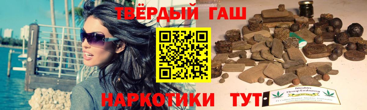 ГАШ Изолятор Дербент