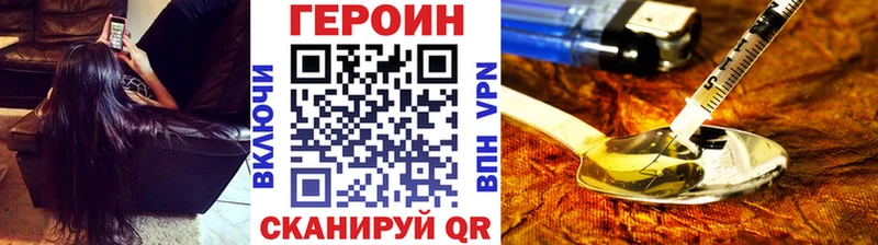 Героин VHQ Дербент