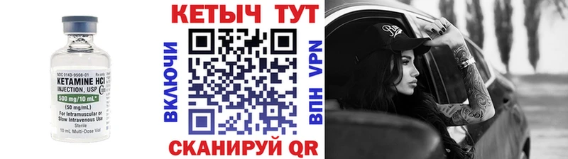 Кетамин VHQ  купить наркотик  Дербент 