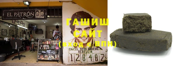 метамфетамин Абдулино