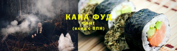 метамфетамин Абдулино