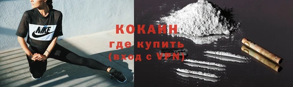 таблы Абаза