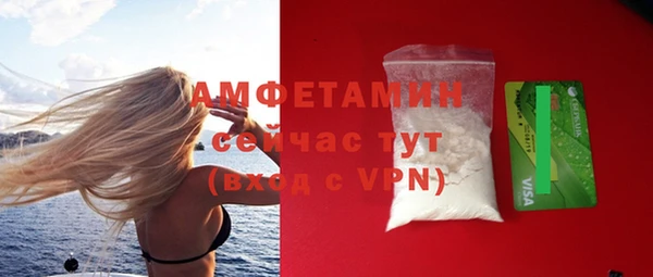 меф VHQ Алзамай
