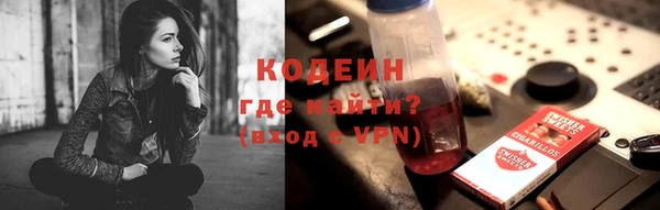 экстази Алексеевка