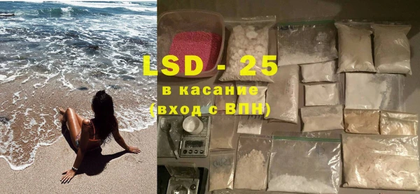 метамфетамин Абдулино