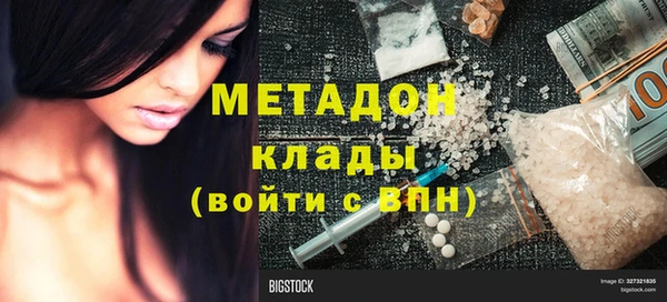 таблы Абаза