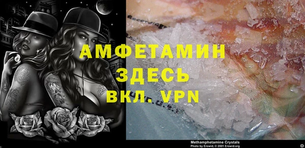 таблы Абаза
