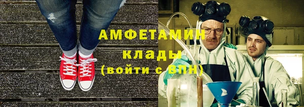 таблы Абаза