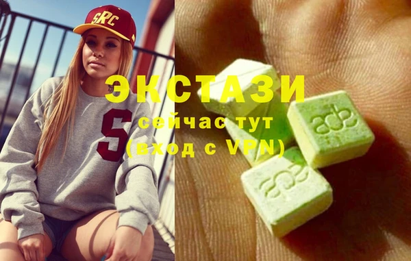 экстази Алексеевка