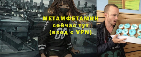 гидропоника Абинск