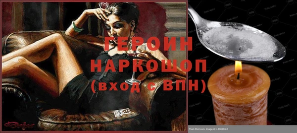 метамфетамин Абдулино