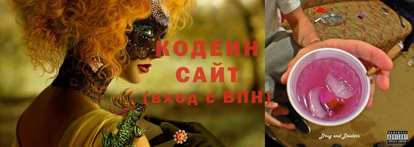 экстази Алексеевка