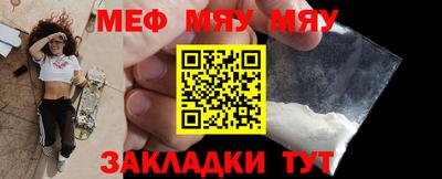 мефедрон Изобильный