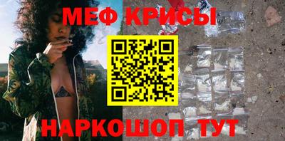 мефедрон Изобильный