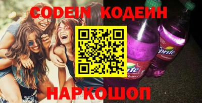 мефедрон Изобильный