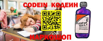 кокаин VHQ Ипатово