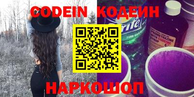 мефедрон Изобильный