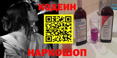 мефедрон Изобильный