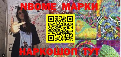 мефедрон Изобильный