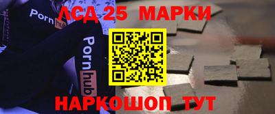 мефедрон Изобильный