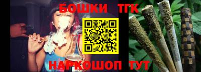 мефедрон Изобильный