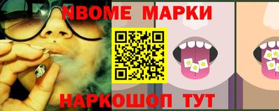 кокаин VHQ Ипатово