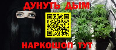 мефедрон Изобильный