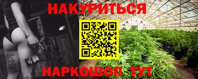 кокаин VHQ Ипатово