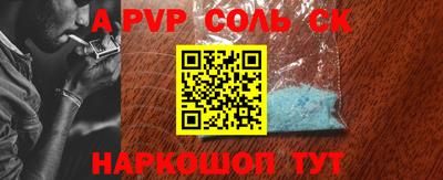 мефедрон Изобильный