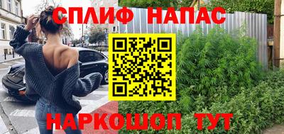 кокаин VHQ Ипатово