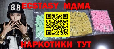 мефедрон Изобильный