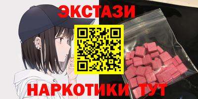 мефедрон Изобильный