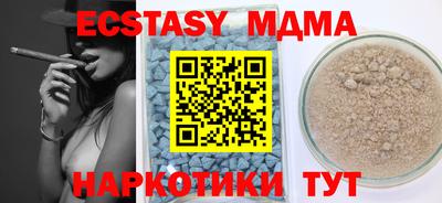 кокаин VHQ Ипатово