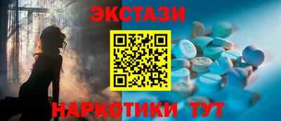 кокаин VHQ Ипатово
