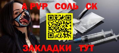 кокс Ирбит