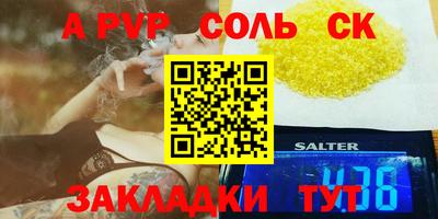 мефедрон Изобильный