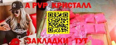 кокаин VHQ Ипатово