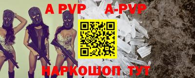 мефедрон Изобильный