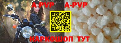 мефедрон Изобильный