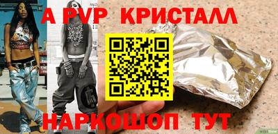 кокаин VHQ Ипатово