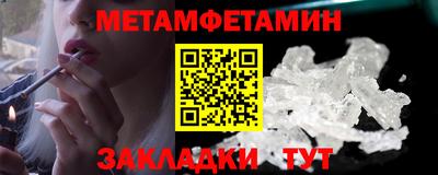 кокаин VHQ Ипатово