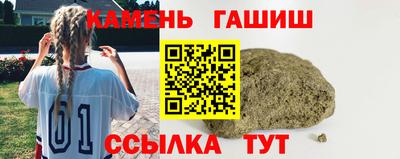кокаин VHQ Ипатово